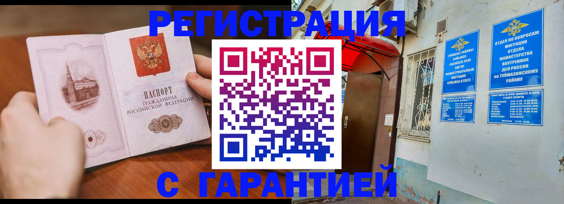 форма 3 в Карачаево-Черкесии