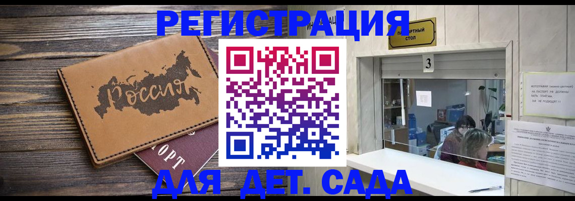 прописка в квартире в Карачаево-Черкесии