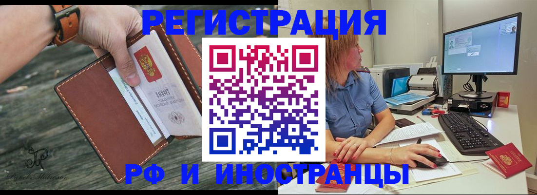 временная регистрация собственник в Карачаево-Черкесии